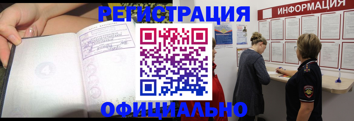 форма 3 в Знаменске